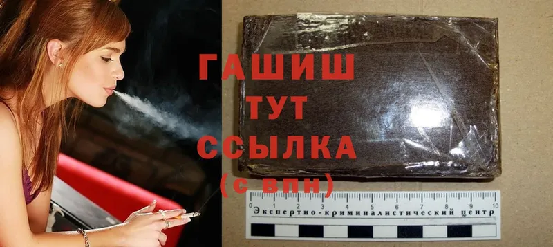 ссылка на мегу зеркало  Лянтор  ГАШ индика сатива 