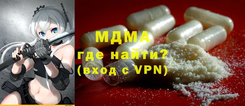 закладка  Лянтор  MDMA crystal 