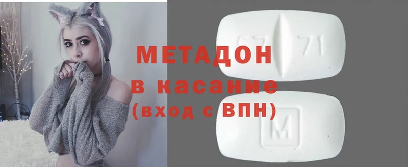 Метадон methadone  купить наркотики цена  MEGA ссылка  Лянтор 